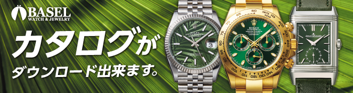 カタログダウンロード