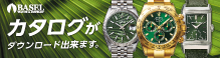 カタログダウンロード