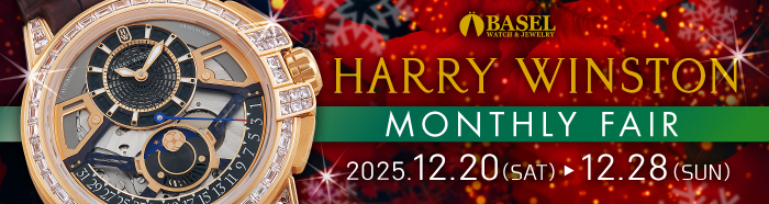 マンスリーフェア特価