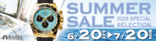 SUMMER SALE 2026年6月20日より開催！