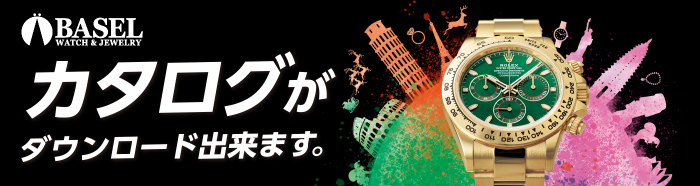 カタログがダウンロード出来ます。
