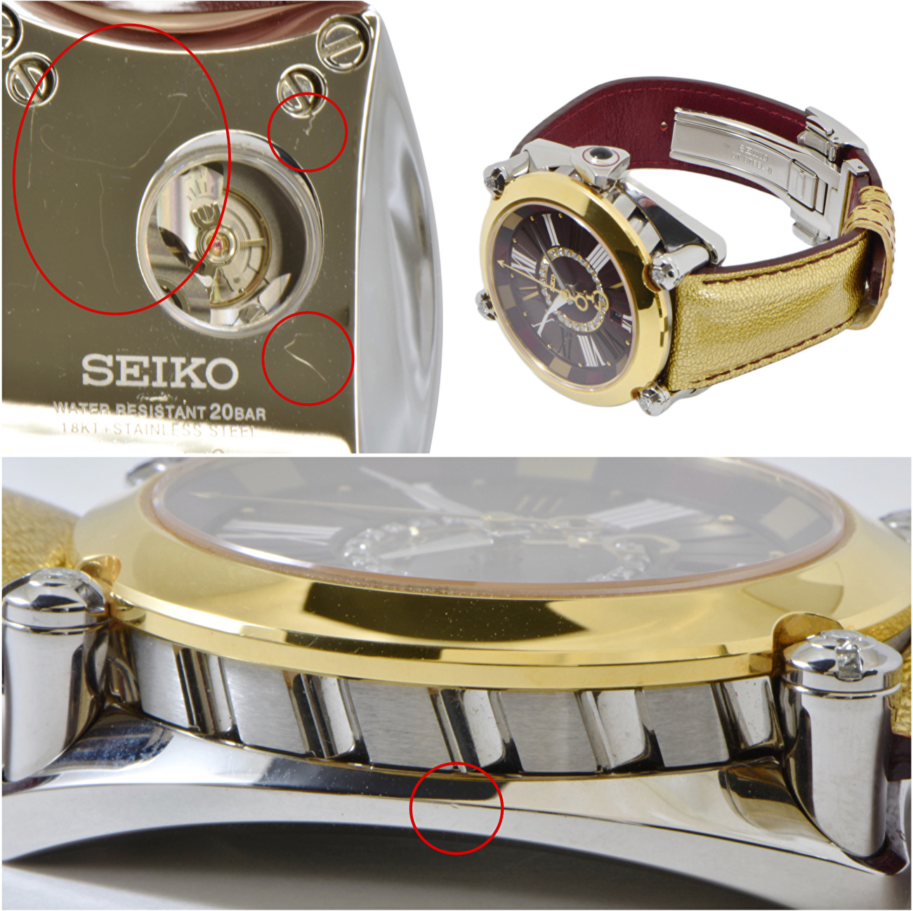 中古 セイコー ガランテ ニューメカニカル GMT スチール