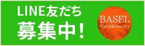 LINE友だち募集中！